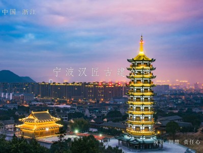 杭州寺庙宝塔建筑设计与施工